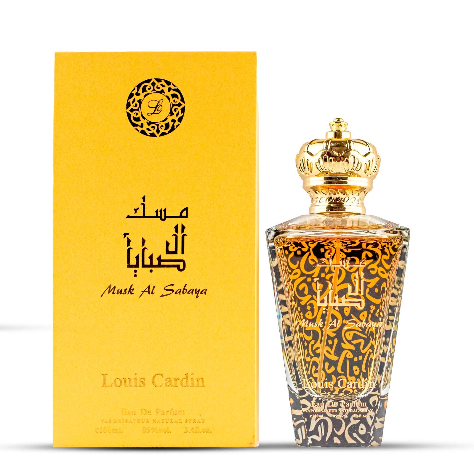 Louis Cardin Unisex Yellow Musk Al Sabaya Eau De Parfum Spray In 100Ml - Image 11