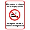 Image of Welsh Against the Law Smoking Sign