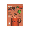 Just Wholefoods Organic Vegan Carrot & Coriander Soup - 4 Sachets