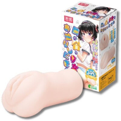 Image of Tamashii Student Masturbator