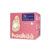 Image of Haakaa Disposable Nursing Pad Butterfly