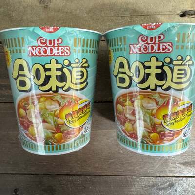 2x Nissin Spicy Seafood Cup Noodle Pots (2x72g)