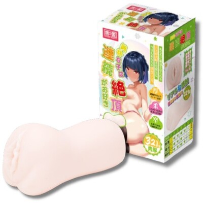 Image of Tamashii Orgasm Masturbator