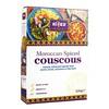 Al'Fez Moroccan Spiced Couscous 200g