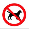 Image of No Dogs Allowed Symbol Sticker