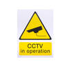 Image of CCTV in operation Sign