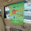 Image of Koo-Di Car Window Fuzzi Fun Blind