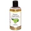 Image of Amour Natural Organic Liquid Soap - 250ml