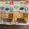 3x Good Boy Chewy Chicken Strips Dog Treats (3x70g)