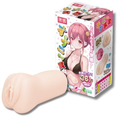 Image of Tamashii Intern Masturbator